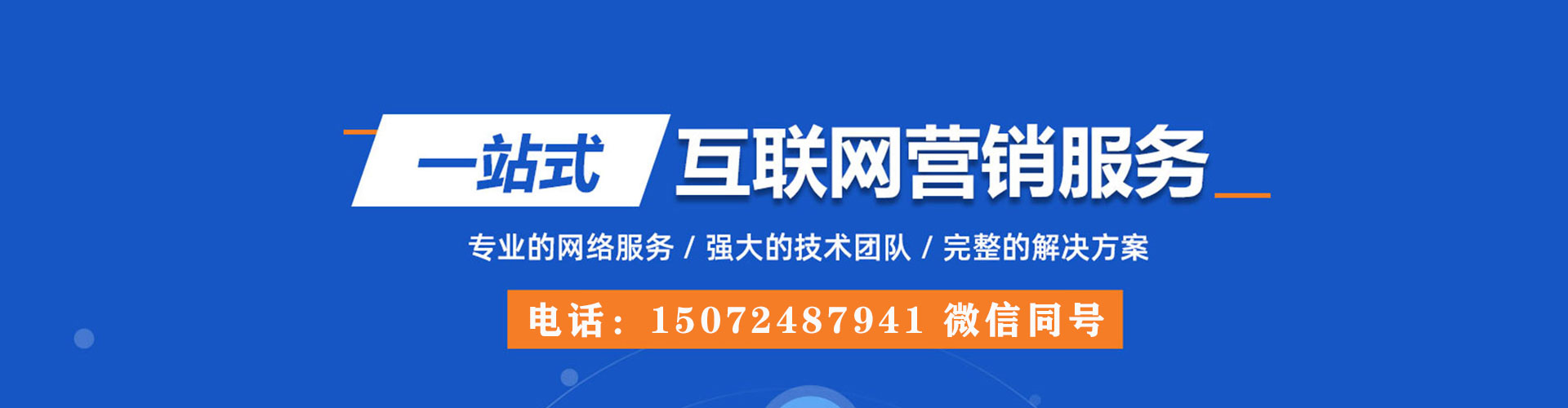 阳明信息流投放