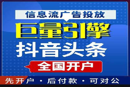创新金融产品推广开户的典型案例