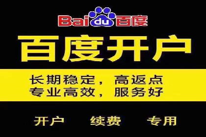 百度广告推广案例：行业应用解析
