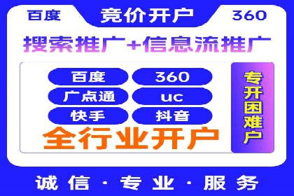 竞价SEM实战案例：企业品牌形象塑造策略
