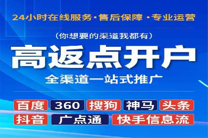 百度竞价费用策略，案例分享